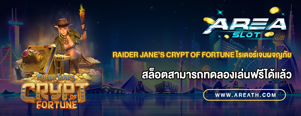 Raider Jane’s Crypt of Fortune เล่นฟรี